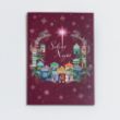 Picture of Silent night - Christmas cards